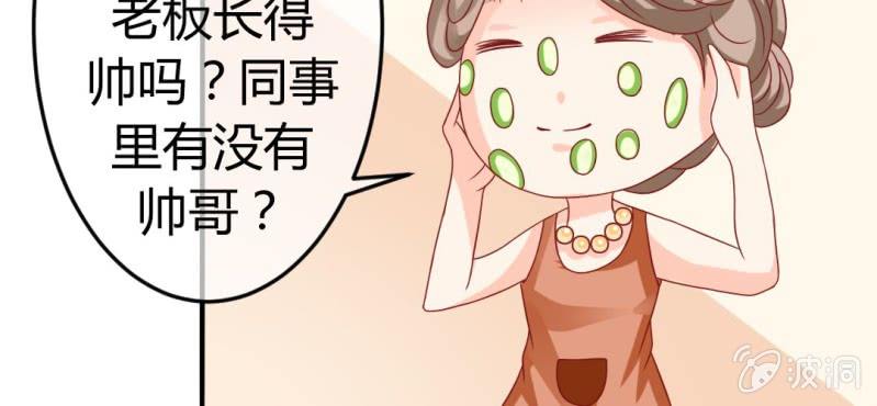 第十七话:十二真仙传说8