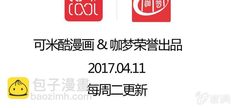 第十五话：火灵子与土伯97