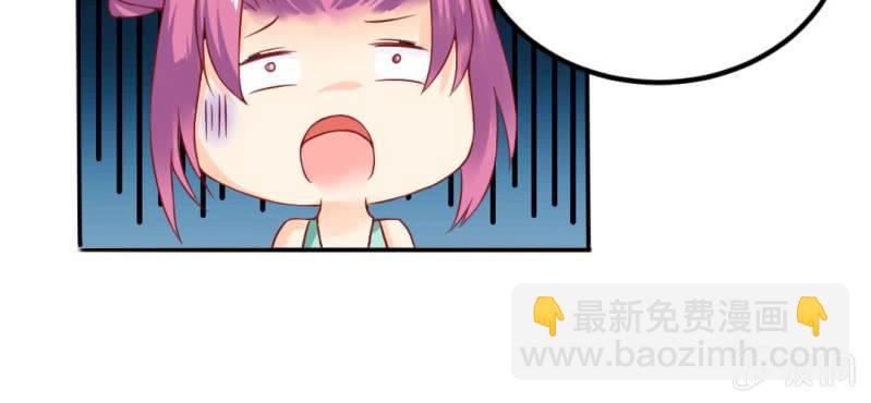 第7话：我会保护你96