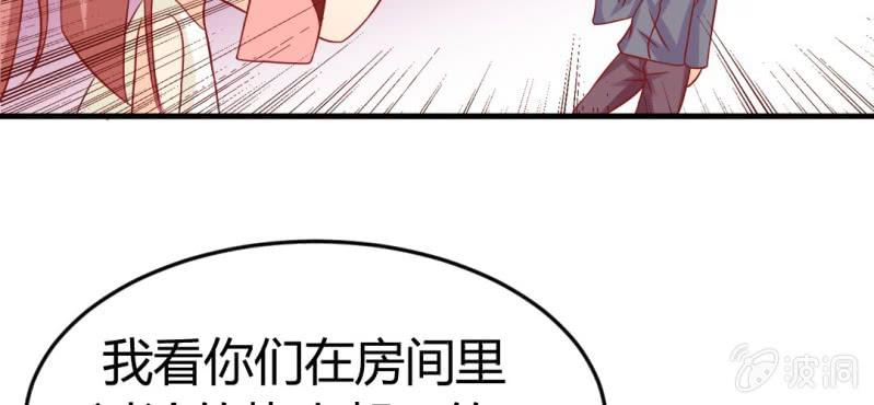 第十八话:为女仙帝背黑锅44