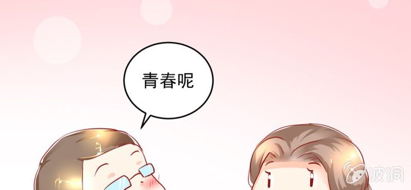 第3话:对闺蜜，我竟然有感觉129