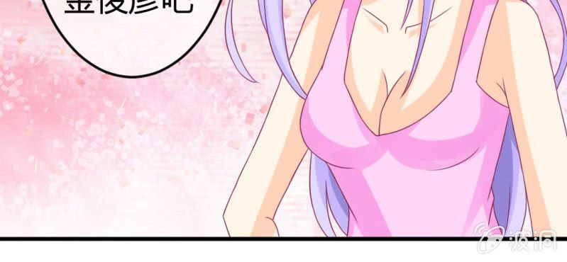 第二十四章:神仙不懂怜香惜玉37