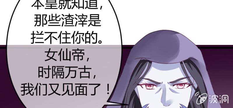 第二十六章: 结局，新的开始！45