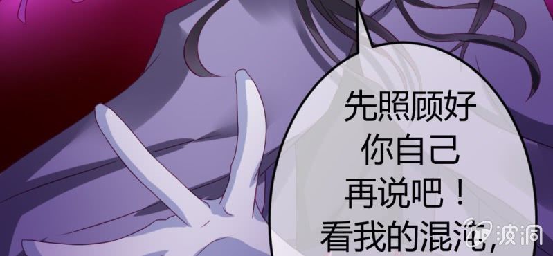 第二十六章: 结局，新的开始！60