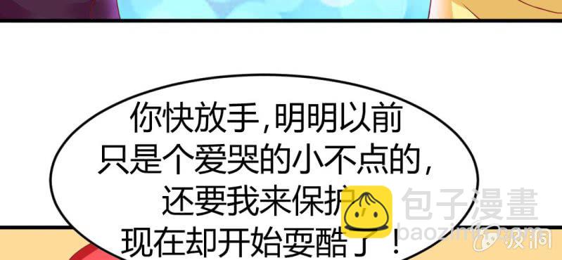 第十三话:理想是丰满的28