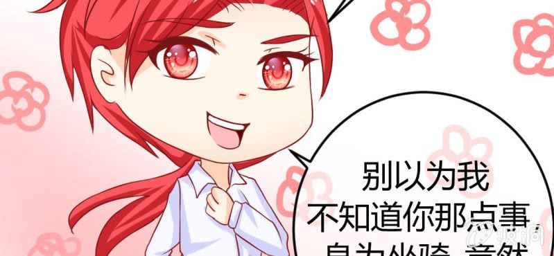 第十七话:十二真仙传说53