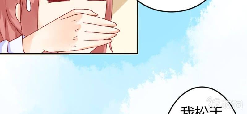 第十二话:青梅竹马与霸道总裁12