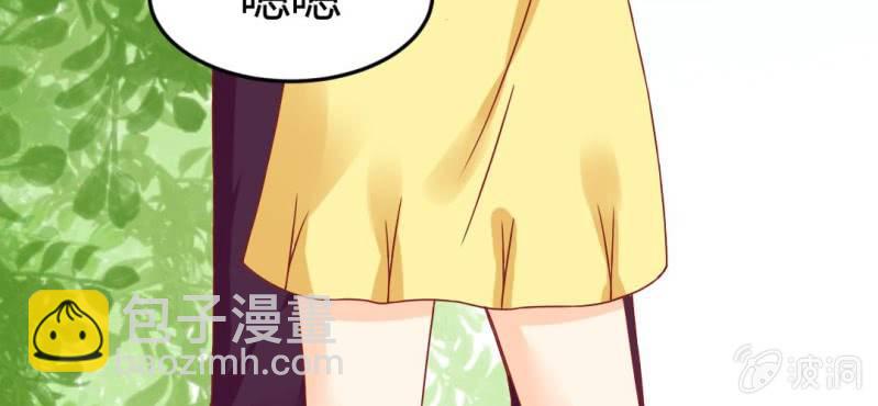 第十二话:青梅竹马与霸道总裁16