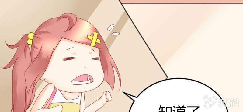 第十一话:难道是修仙天才65