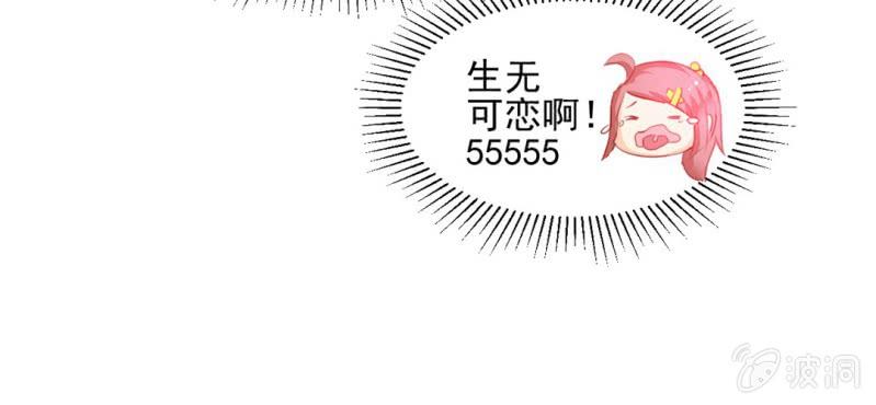 第2话：女变男？我丢他个仙人板板66
