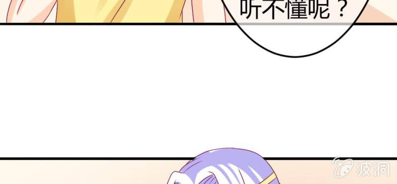 第十七话:十二真仙传说58