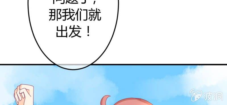 第二十三章:狐狸精诱惑神仙78