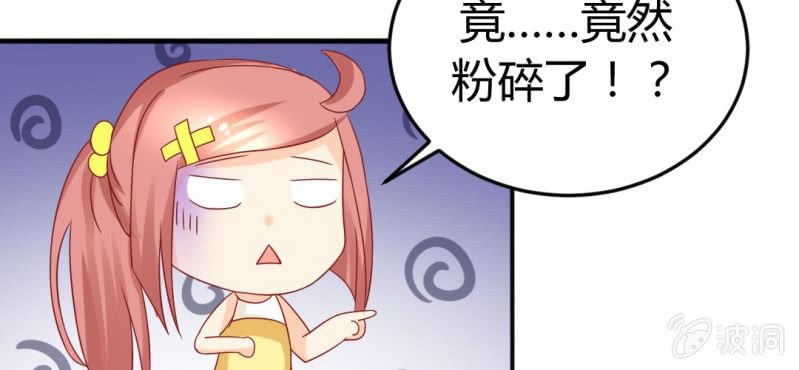 第十六话:喂，是妖妖灵吗38