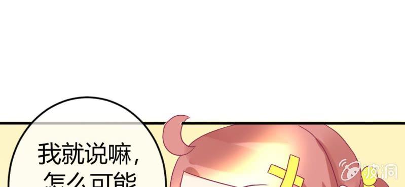 第十七话:十二真仙传说86