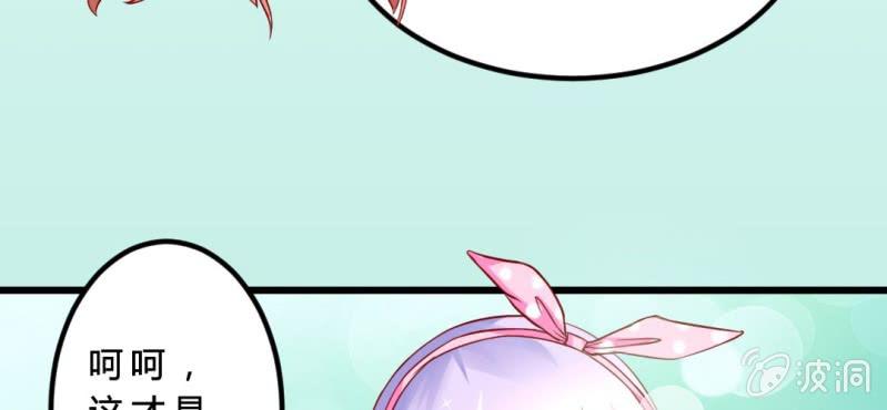 第5话：水上乐园116