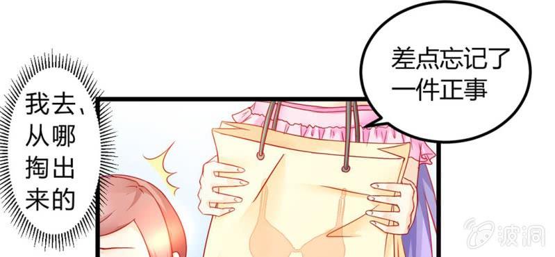 第4话:手牵手，一起迈进成人的世界40