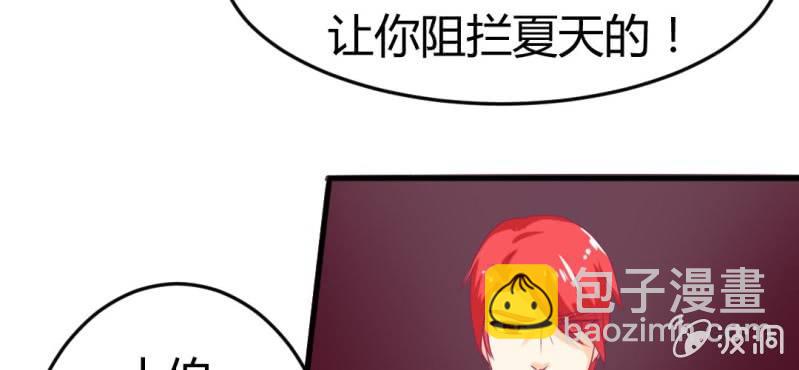 第二十六章: 结局，新的开始！22