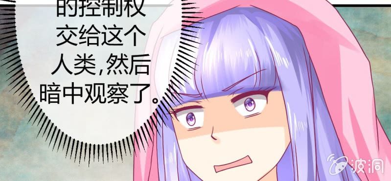 第二十一话：闺蜜和我约会17