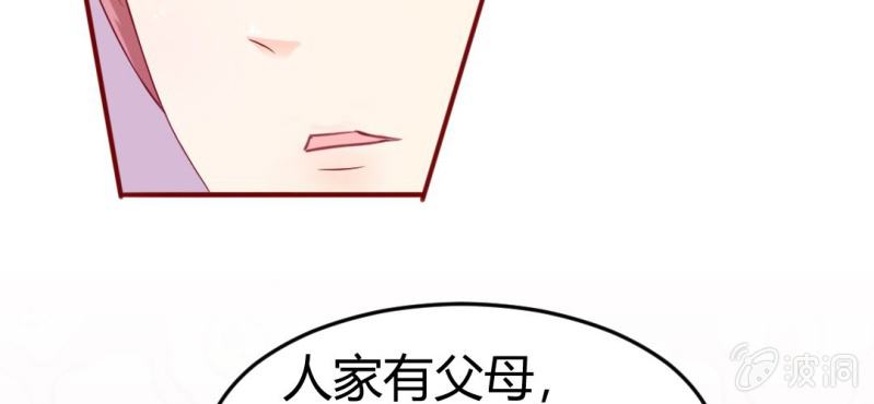 第7话：我会保护你35