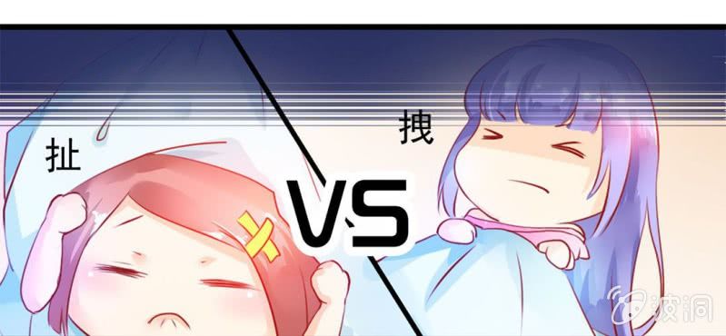第3话:对闺蜜，我竟然有感觉51