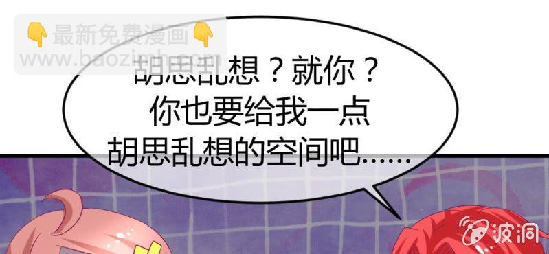 第十七话:十二真仙传说32