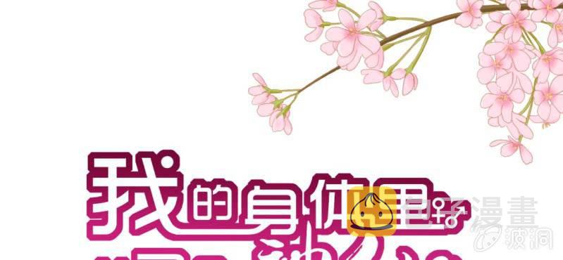 第二十四章:神仙不懂怜香惜玉0