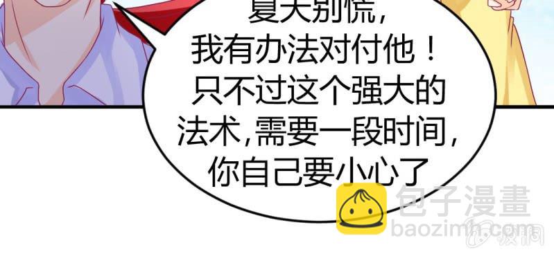 第十五话：火灵子与土伯41