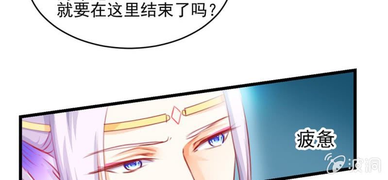 第3话:对闺蜜，我竟然有感觉6