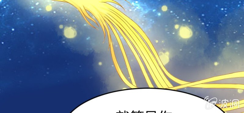 第十一话:难道是修仙天才17
