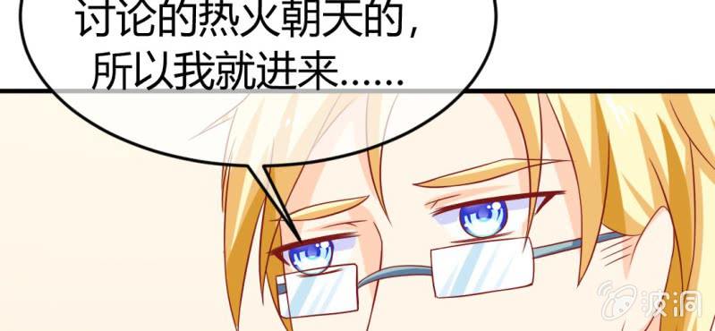 第十八话:为女仙帝背黑锅45
