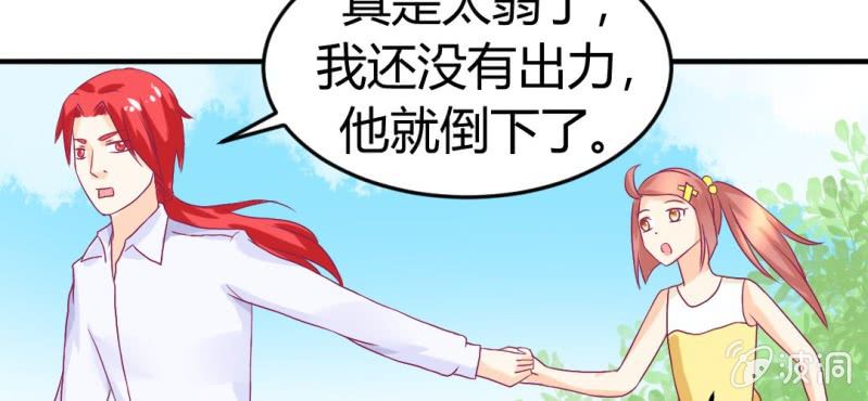 第十四话:木偶活过来了73
