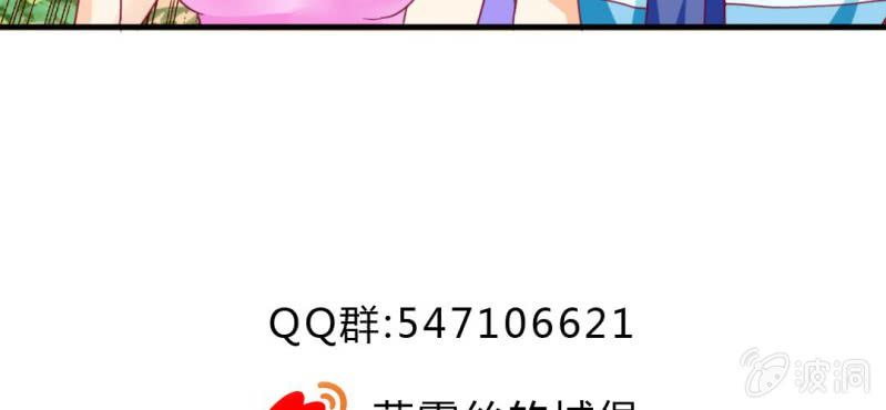 第二十一话：闺蜜和我约会82