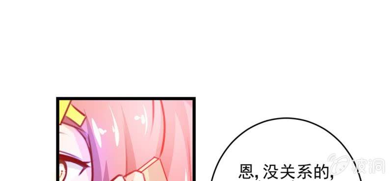 第2话：女变男？我丢他个仙人板板101