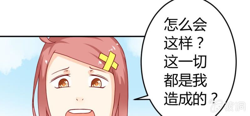 第8话：合体18