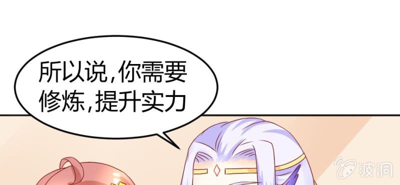 第十话：从男变回女的办法32