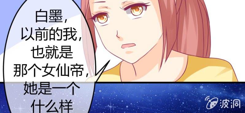 第二十一话：闺蜜和我约会33