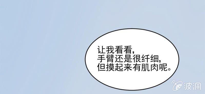 第3话:对闺蜜，我竟然有感觉124