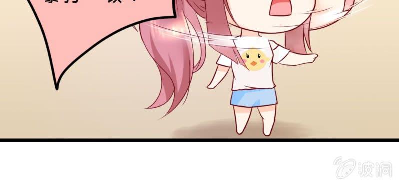 第5话：水上乐园81