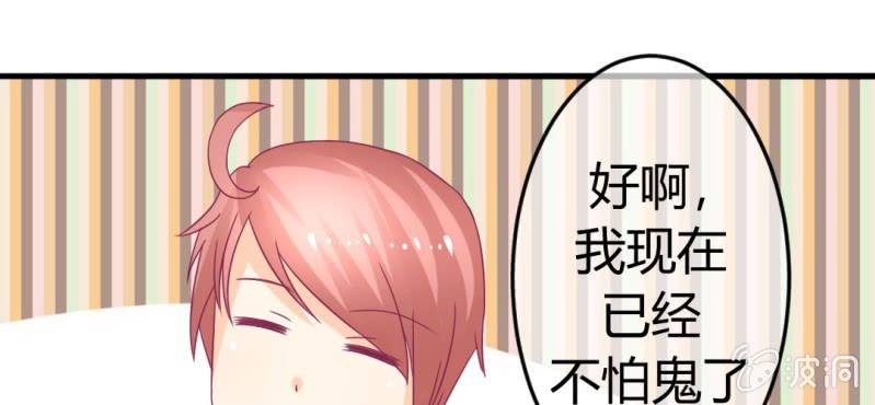 第二十四章:神仙不懂怜香惜玉32