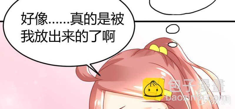 第9话：神仙也会偷工减料104