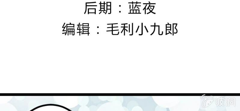 第5话：水上乐园3