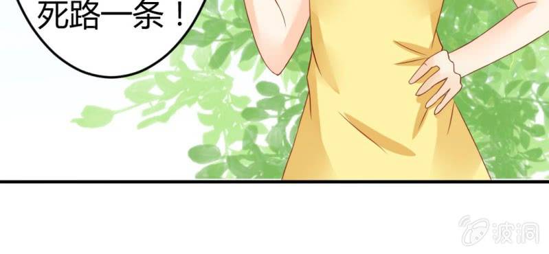 第十二话:青梅竹马与霸道总裁26