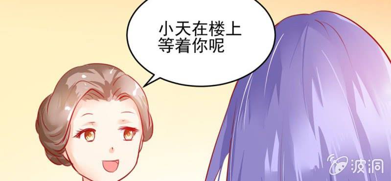 第3话:对闺蜜，我竟然有感觉20