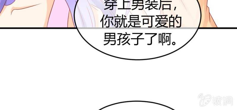 第二十一话：闺蜜和我约会48