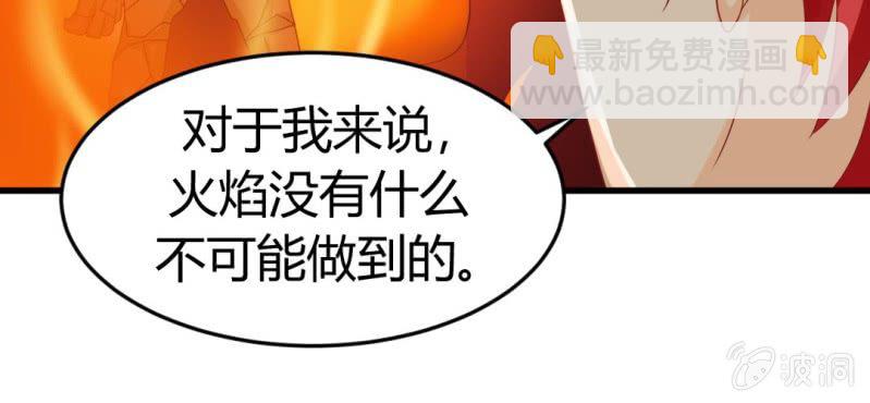 第十六话:喂，是妖妖灵吗29