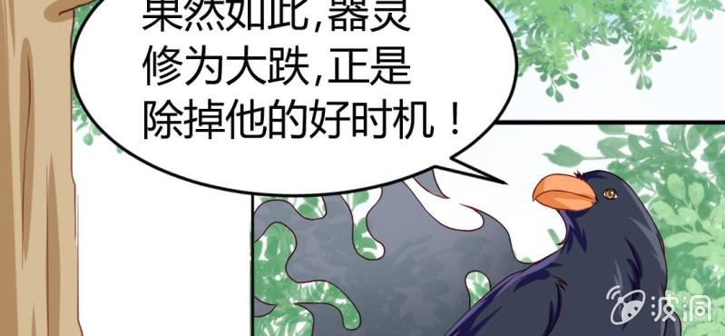 第9话：神仙也会偷工减料10