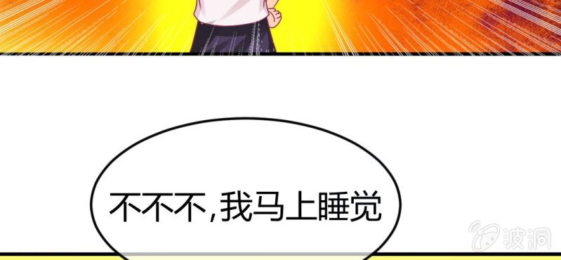 第二十一话：闺蜜和我约会14