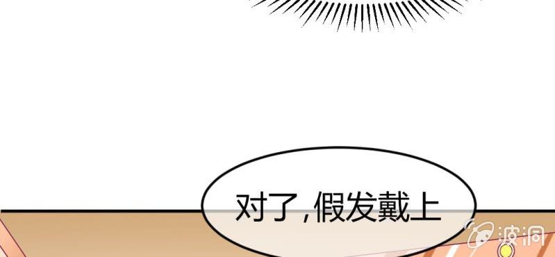 第二十一话：闺蜜和我约会58