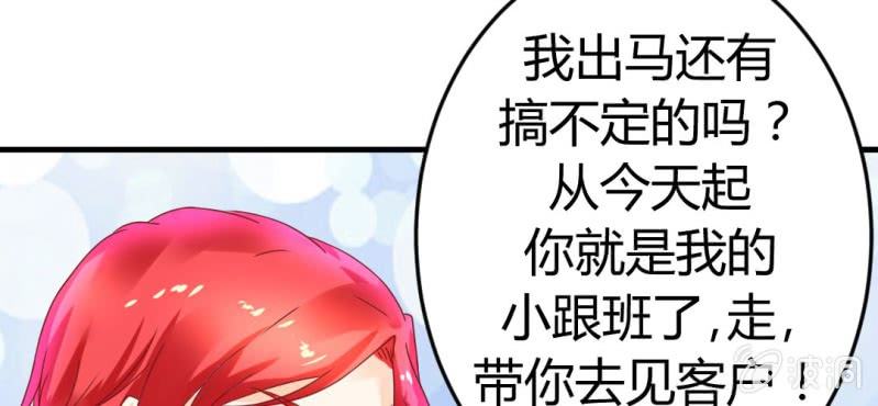 第十三话:理想是丰满的24