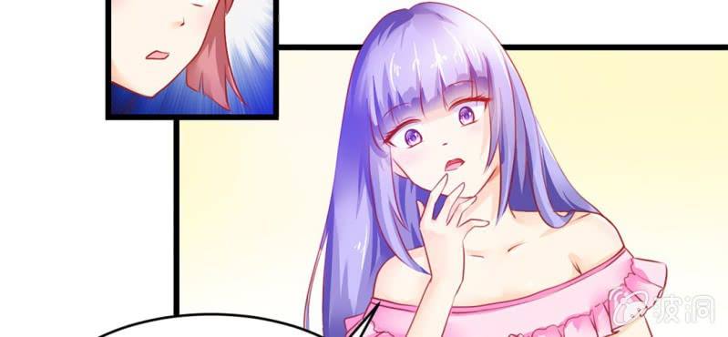 第3话:对闺蜜，我竟然有感觉74